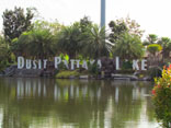 Baan Dusit Pattaya Lake - ���������� 3